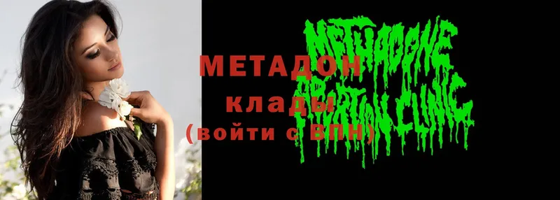 mega как зайти  Унеча  Метадон белоснежный 